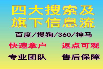 百度竞价托管公司案例分析：高效提升广告效果