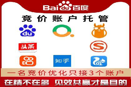 信息流代理实战：助力企业实现精准营销