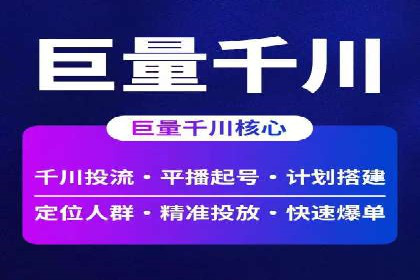 百度推广服务费案例：助力企业实现业绩倍增